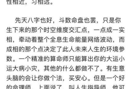 命理告诉你，嫁帅哥对未来生活的影响有多大