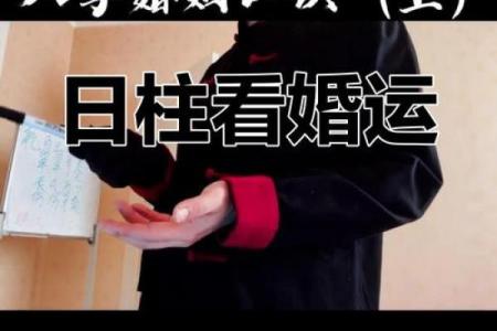父亲与妻子的命理相配，如何影响家庭运势