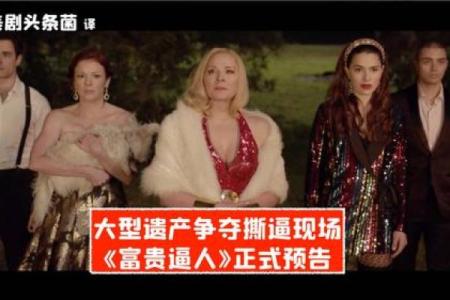 女命儿子：揭秘命运中的神秘力量