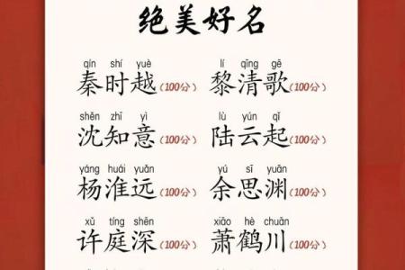 给江姓宝宝取名字的秘诀：最受欢迎的江起名字推荐