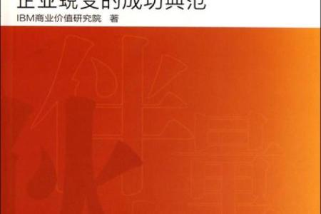 如何从覃柄淋起名中汲取成功的力量