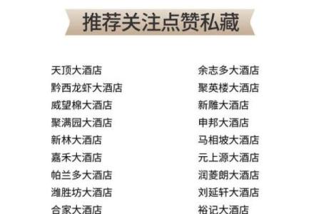 公司起名大全：打造品牌魅力的关键技巧