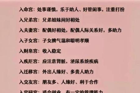 命理学中的福分：孩子是家庭的福星吗？