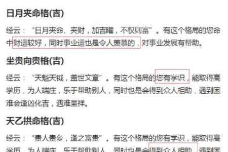 紫微流年排盘时间揭秘：让你提前知晓未来的关键时刻