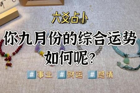 从华易网六爻排盘看未来运势，精准预测你的运程