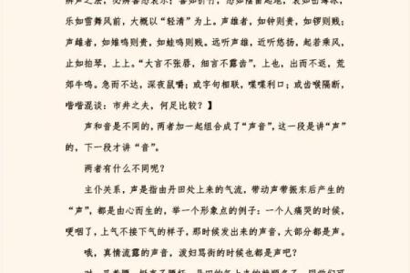 胡洛瑜命理老师告诉你如何改变命运