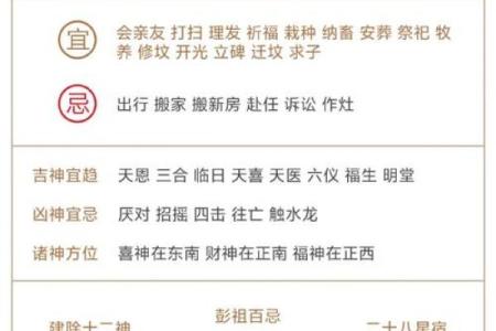 你知道如何化解命理相冲吗？这些方法不可错过