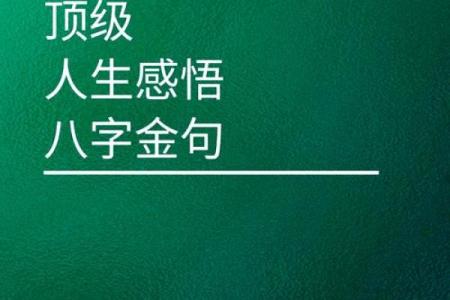 女人八字纹：一条纹路解锁你的人生走向