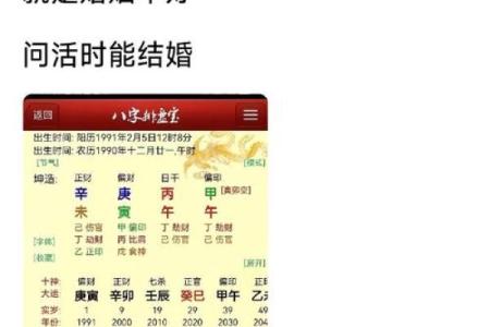 当代八字高手如何预测未来，绝对让你震惊