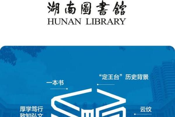 打破传统！新颖又吸引人的图书馆命名灵感