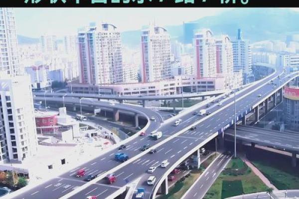 马路之邻，风水佳地：揭秘房子背后的运势秘密