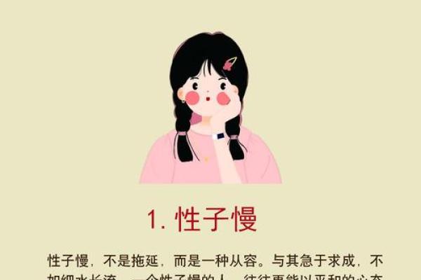 探秘斩子剑命理，如何开启全新人生