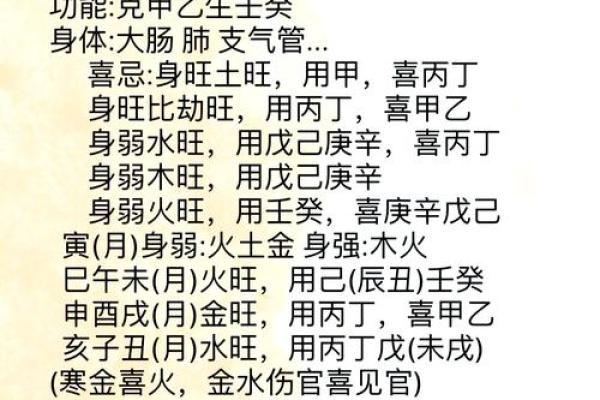 天干伤官正官正印组合如何影响命运