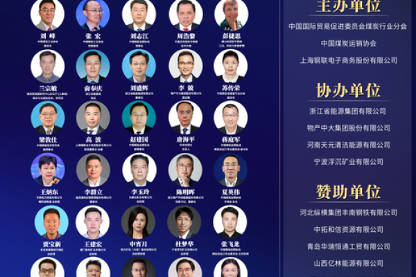 如何为煤炭贸易公司取一个响亮名字
