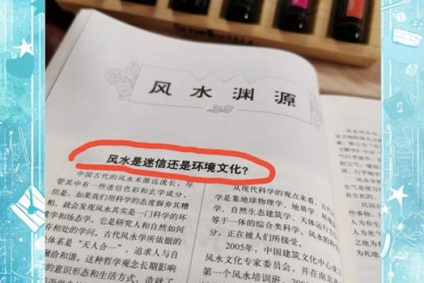 五行门面风水揭秘：瞬间提升财运，让你的生意红红火火