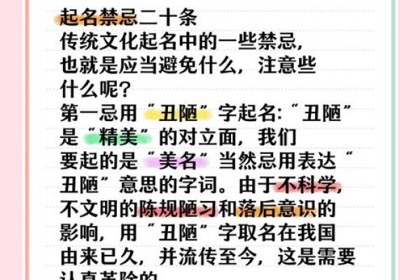 避免这些错误！平台公司起名时常见的坑