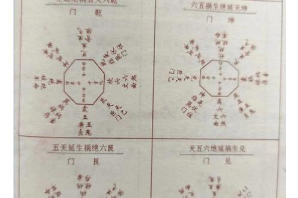 专家戴良纯揭秘命理奥秘，揭开你的运势密码
