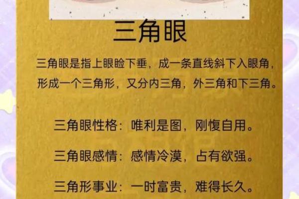 面相揭秘：揭秘女性命运的秘密，一眼看透她的命运轨迹