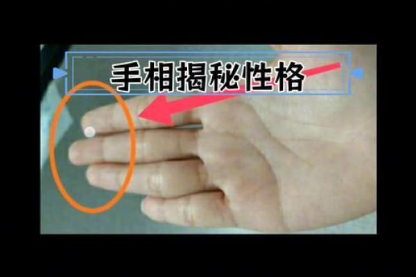 揭秘手相奥秘：食指与中指间的秘密，让你财运亨通