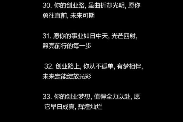 为你的创业项目起个名字，打开市场的大门