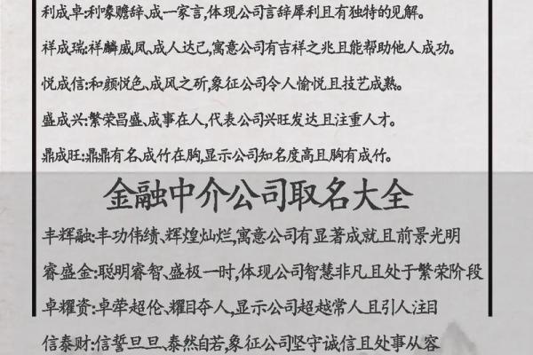 找到专业安起名公司，轻松为孩子取个好名字