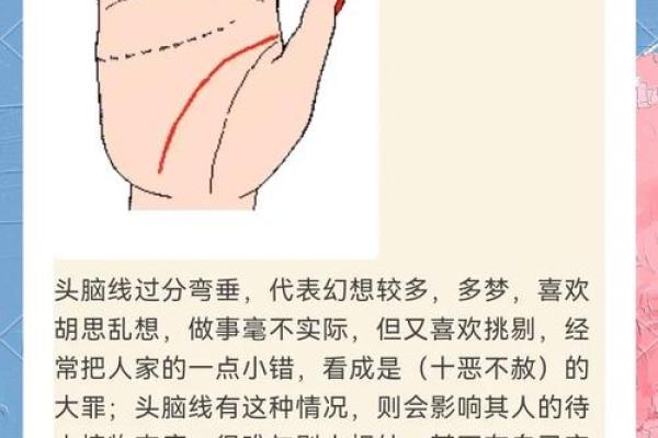 手相大揭秘：惊人变化，预示着什么重大转折？