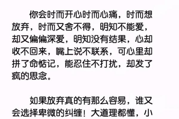 揭秘：命里的贵究竟是什么，让你的人生从此转运
