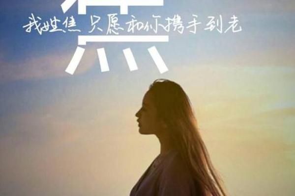 焦姓宝宝起名大全：最适合焦姓的独特名字