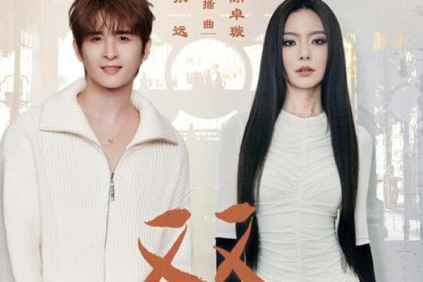 双蝴蝶命：揭秘神秘缘分中的奇妙邂逅