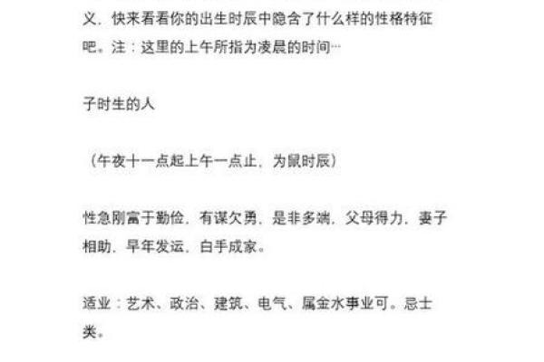 女天干八字全克，这种命格如何破解？