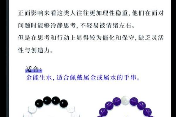 揭秘厄水命：揭秘命理之谜，厄水命者如何转运？