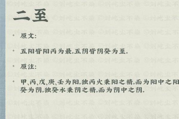 天干的发音误区，避免犯错