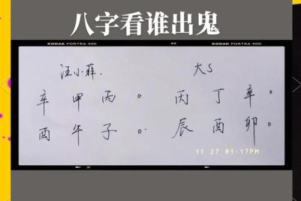 八字中的方位密码，影响你一生的幸运