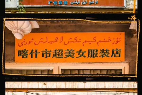 开店必看！如何取一个有影响力的店名