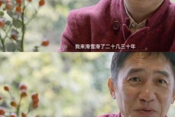 梁朝伟无子之谜：揭秘面相与生育的秘密