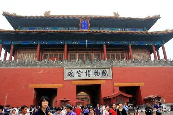 溥仪面相揭秘：帝王之相竟有如此神秘魅力