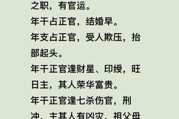 天干松青的奥秘：为什么它成为现代生活的必备良品