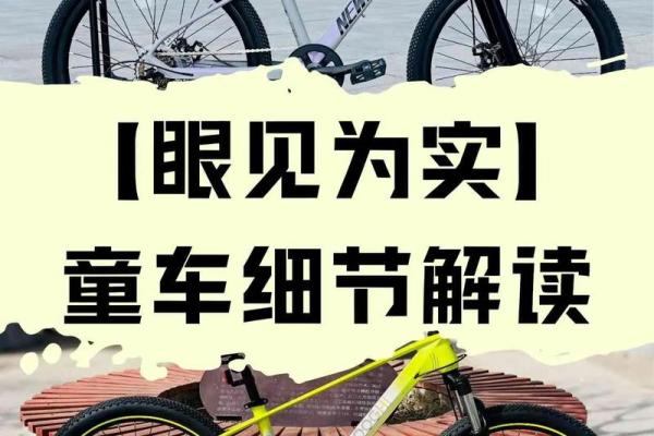 如何为你的童车品牌取个吸引眼球的名字