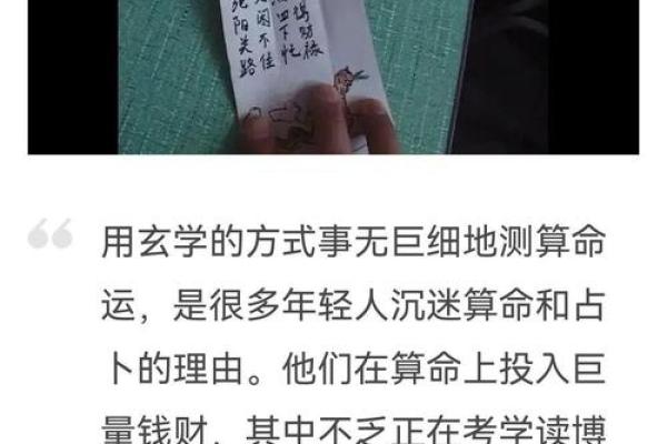 从命理看不爱学习的人，天生的原因竟然是这个