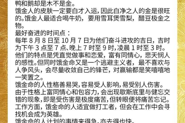 从命理看不爱学习的人，天生的原因竟然是这个