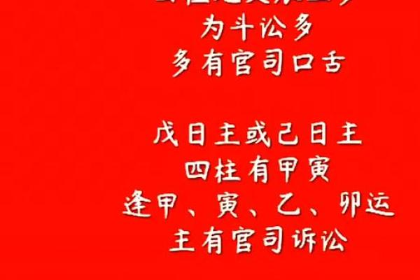 揭秘男命八字中妻星的重要性