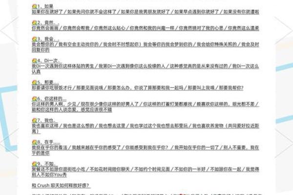 热情似火，独领风骚的时尚达人秘籍大公开