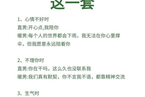 热情似火，独领风骚的时尚达人秘籍大公开