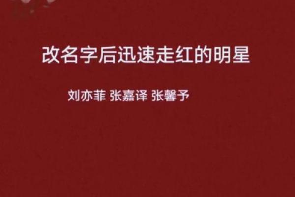 一个好名字能带来大成功：经典公司命名秘籍