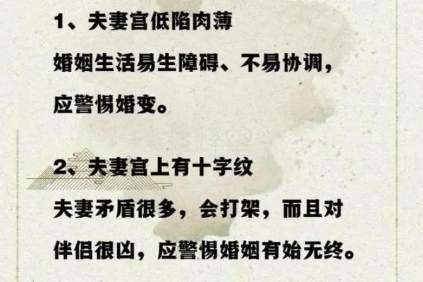 面相揭秘：牢宫藏秘密，运势好坏一望便知