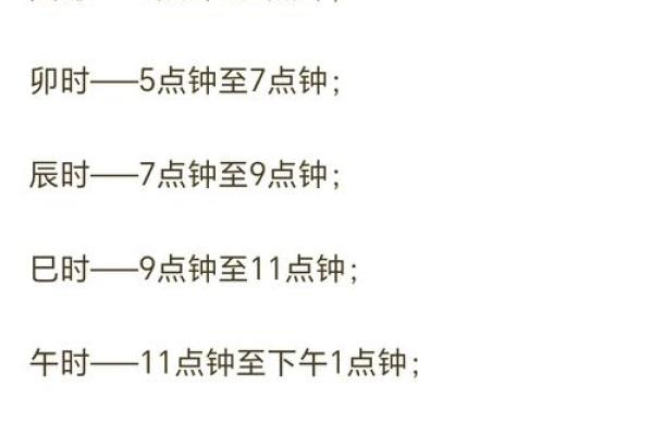 如何看命硬的八字，改变命运的机会