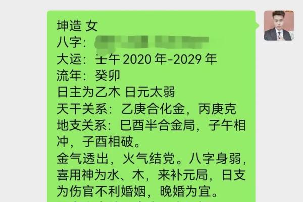 面相揭秘：中线好的人运势旺，揭秘如何一眼看穿好命面相