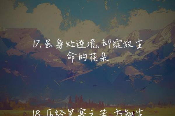 穷命宿命，揭开你无法改变的命运之谜