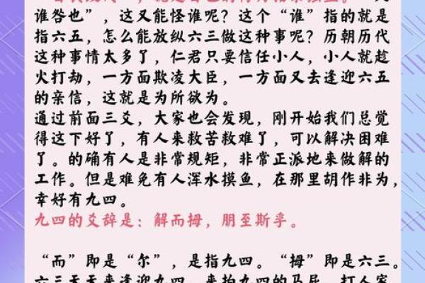 揭秘时间起卦法：如何精准排盘预测未来