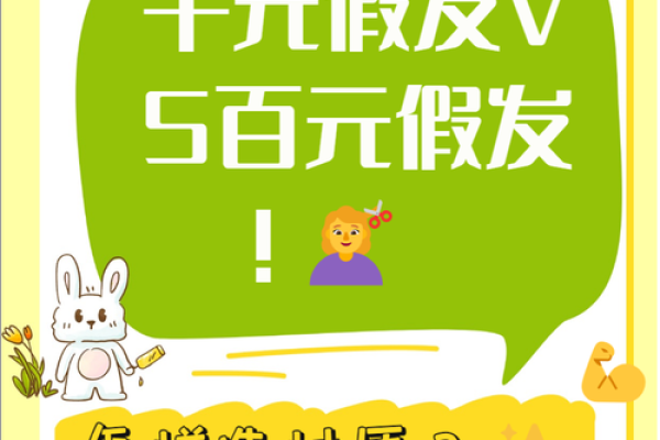 假发外贸公司命名实用技巧，成功品牌从名字开始